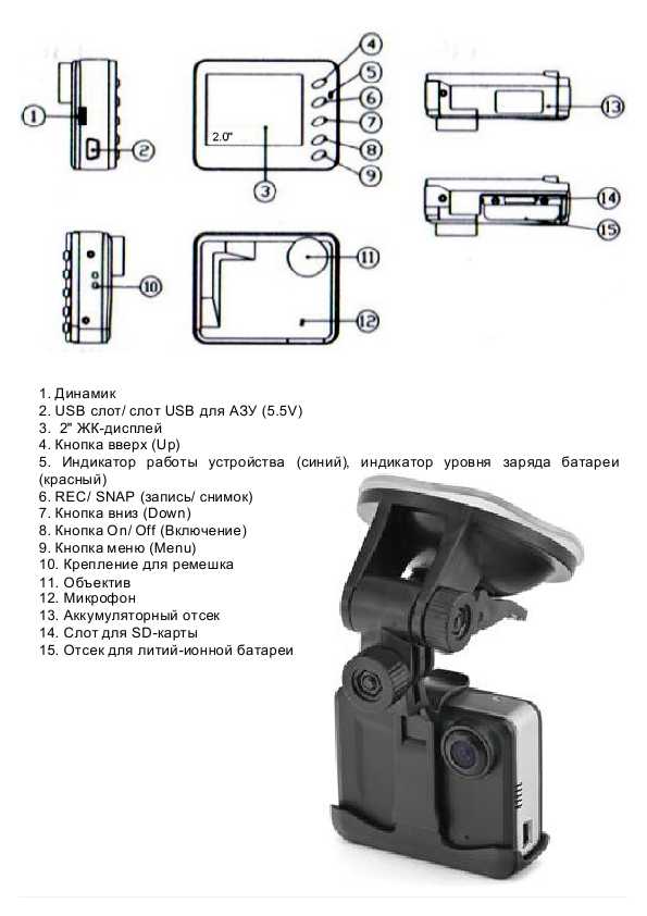 Инструкция xDevice BlackBox 16