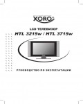 Инструкция XORO HTL-3215W