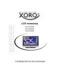 Инструкция XORO HTL-3722W