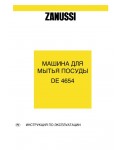 Инструкция Zanussi DE-4654