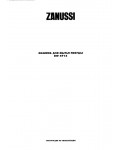 Инструкция Zanussi DW-4714