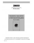 Инструкция Zanussi FCS-920C