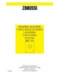Инструкция Zanussi FLS-674