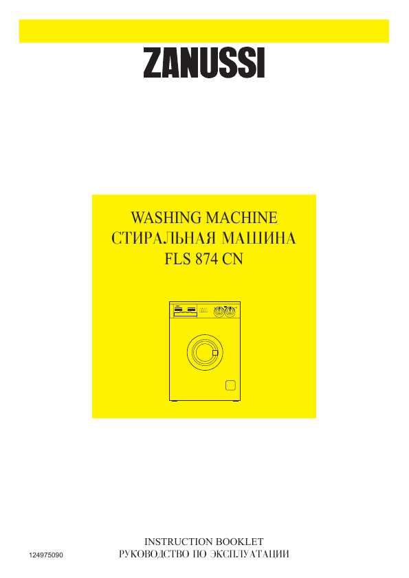 Zanussi Fls 874cn  -  5