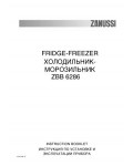 Инструкция Zanussi ZBB-6286