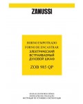 Инструкция Zanussi ZOB-985QP
