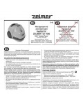 Инструкция Zelmer 1600