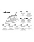 Инструкция Zelmer 28Z018